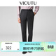威可多（VICUTU）【小垂褲】 男士經(jīng)典商務(wù)單西褲羊毛垂感百搭通勤長(cháng)褲 黑色 33
