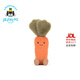 Jellycat趣味胡蘿卜毛絨玩具娃娃玩偶公仔送禮生日禮物2026春夏新品 橘色 One Size