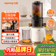 九陽(yáng)（Joyoung）原汁機三段壓榨家用多功能大口徑電動(dòng)冰淇淋機全自動(dòng)冷壓榨果汁果蔬機渣汁分離Z12-LZ566 