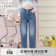愛(ài)居兔春季新款柔軟舒適簡(jiǎn)約高級牛仔褲哈倫褲EKNAJ1P021A 牛仔藍21 M 165/72A