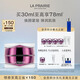 萊珀妮（La Prairie）鉑金面霜30ml面霜護膚品禮盒修護補水保濕抗皺緊致生日禮物送女友