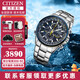 西鐵城（CITIZEN）手表光動(dòng)能電波表藍天使一代二代空中之鷹藍寶石雙顯商務(wù)休閑男表 AT8020-54L 藍天使一代