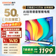 酷開(kāi)（coocaa）創(chuàng  )維電視50P31 高清全面屏 護眼智能語(yǔ)音投屏網(wǎng)絡(luò )機頂盒液晶平板電視機以舊換新 50J3升級款 50英寸