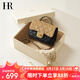 HR赫蓮娜包包女包2026秋冬新款手提包輕奢反絨磨砂皮單肩斜挎包女