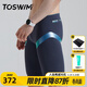 拓勝（TOSWIM）泳褲男專(zhuān)業(yè)競速五分溫泉游泳褲男士泳衣防尷尬速干沙灘褲男新款 黑夜極光 2XL 【高175-180cm體重76-85kg】