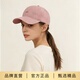 UKKNZZ高級感粉色棒球帽女2026新款軟頂百搭寬檐大頭圍顯臉小鴨舌帽男款 粉色（無(wú)貨勿拍）