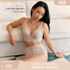 INTIMISSIMI意舒漫ELEONORA蕾絲美背小胸聚攏胸衣式文胸RID97T RID97T裸色-2280 75B