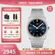 天梭（TISSOT）【官方授權店】 瑞士手表 新款PRX超級玩家系列復古男士防水男表 藍盤(pán)鋼帶T137.410.11.041.00
