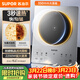 蘇泊爾2200W大功率 家用智能電磁爐電陶爐電磁灶火鍋爐 流光面板 雙層大線(xiàn)圈盤(pán) 多檔火力調節 C22-IA819D