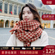 viney圍巾女冬季圍脖加厚保暖學(xué)生千鳥(niǎo)格披肩生日禮物送女友老婆 【紅色禮盒裝】實(shí)用高檔 高級感時(shí)尚百搭潮流防寒