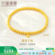 六福珠寶 黃金手鏈圓珠福滿(mǎn)傳家足金金珠手串禮物 計價(jià) 約5.95克