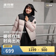 波司登冬羽絨服男女同款短款時(shí)尚加厚立領(lǐng)面包服外套B250246380