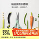 樂(lè )扣樂(lè )扣（LOCK&LOCK）彩色多功能廚房剪刀不銹鋼雞骨頭刮魚(yú)鱗輔食烤肉廚具 薄荷綠