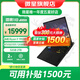 微星（MSI）雷影18 2025 游戲本滿(mǎn)血RTX5080筆記本電腦R9-9955HX電競本18英寸2.5K240Hz屏 雷影18-055丨R9-9955HX丨5070Ti 32G內存 2TB固態(tài) 兩