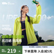 蕉下（beneunder）輕薄防潑水防曬衣女防紫外線(xiàn)防曬服夏季長(cháng)袖透氣輕薄夾克外套 若芽綠 M