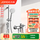 九牧（JOMOO） 集成升降花灑淋浴花灑硅膠除垢三功能花灑頭噴槍分體淋浴器35324 【經(jīng)典銀】