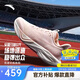 安踏馬赫6代丨專(zhuān)業(yè)緩震跑步鞋女鞋中考體測競速訓練運動(dòng)鞋122615583