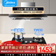 美的（Midea）油煙機歐式頂吸大吸力抽油煙機灶具套裝兩件套廚衛煙灶套裝吸油煙機燃氣灶家用廚房煙灶熱三件套餐 【兩件套】19吸力煙機+4.5火力灶-液化氣