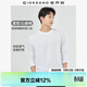佐丹奴（Giordano）長(cháng)袖t恤男純棉貼身上衣基礎款純色圓領(lǐng)打底衫01023820
