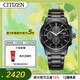 西鐵城（CITIZEN）手表男日韓表黑武士光動(dòng)能黑盤(pán)鋼帶商務(wù)送男友禮物CA0615-59E