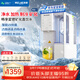 美菱（MeiLing）冷熱款Q3pro免安裝臺式凈飲機冷水制冷即熱RO反滲透家用凈水器直飲加熱一體機行政年會(huì )采購禮品