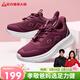 足力健中老年秋季女士輕快散步送長(cháng)輩輕便休閑鞋25313063J 酒紅-女 40