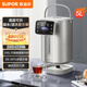蘇泊爾（SUPOR）電熱水瓶速沸電熱水壺 5L燒水壺316L電水瓶 2200W快速燒水電水壺 SW-50T616Pro
