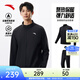 安踏（ANTA）易打理運動(dòng)套裝 丨男女秋冬季加絨加厚保暖健身服衛衣外套長(cháng)褲子 【防潑水加絨款】基礎黑/基礎黑7204N-5 L/男175
