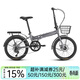 永久（FOREVER）折疊車(chē)變速小輪車(chē)輕便攜可放后備箱20/22寸男女自行車(chē)騎行單車(chē) 22寸7速 灰色