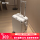 Miyo行李箱女新款大容量拉桿箱男登機箱鋁框結實(shí)耐用密碼旅行箱皮箱子 純凈白-結實(shí)鋁框版  22英寸 托運箱【3-7天旅行】