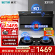 森太（SETIR）抽油煙機灶具套裝頂側三吸7字型大吸力家用吸油煙機煙灶聯(lián)動(dòng)煙灶套裝 【煙灶套裝】B822BGL+TA19C-天然氣 智能變頻