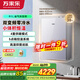 萬(wàn)家樂(lè )雙變頻零冷水壁掛爐R1L系列天然氣小體積WIFI智控地暖供暖洗浴兩用鍋爐燃氣熱水器五點(diǎn)恒溫防凍 二級能效 小體積24R1L(50~200㎡)