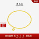 周大生黃金手鏈爆閃碎碎冰銅錢(qián)金珠手串生日禮物送女友 小閃錢(qián)2.16g