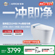 箭牌（ARROW）藍衛士M50 Pro智能馬桶魔力泡（支持?zhù)櫭芍锹?lián)）AKE1186-PM