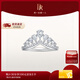 DR幸運水滴戒情侶女戒對戒K金/18k金OURDAY周年戒訂婚鉆石戒指 【鉆石婚】60周年幸運水滴QW0240