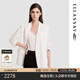 歌力思（ELLASSAY）【原生木漿100%醋纖】2026春夏云上白松弛優(yōu)雅西裝外套EWB371T003 純凈白 S