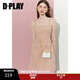 DPLAY德帕拉通勤OL灰橘粉西裝套裝收腰A字吊帶連衣裙 灰橘粉-吊帶裙 L