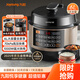 九陽(yáng)（Joyoung）6L大容量電壓力鍋家用雙膽全自動(dòng)智能預約煲湯燉肉煮粥多功能Y-60C817電飯煲高壓鍋6-8人