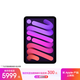 Apple/蘋(píng)果 iPad mini (A17 Pro) 8.3英寸 平板電腦(512G WLAN版/mini7/MYH33CH/A)紫色
