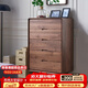 青春潮 實(shí)木五斗柜 簡(jiǎn)約客廳五斗柜邊柜 北美黑胡桃木抽屜柜 臥室儲物柜 五斗（75*42*115）