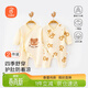 貝瑞加（Babyprints）寶寶連體衣2件裝純棉嬰兒衣服柔軟滿(mǎn)月服長(cháng)袖哈衣家居爬服 黃熊66
