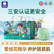 YOULECOOL優樂奇雪絨花拉拉褲 【魔術貼】紙尿褲M碼40片9-15斤使用