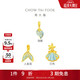 周大福 奇趣海洋魚(yú)尾海螺海星足金黃金吊墜 魚(yú)尾 EOR1515生日禮物