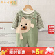 五小七童裝男童春秋季套裝新款嬰幼兒童背帶褲春裝寶寶衣服兩件套 綠色 80 尺碼7-11月cm