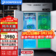 東貝(Donper)商用冰箱四門(mén)六門(mén)大容量風(fēng)冷冰箱廚房冷藏冷凍雙溫廚房冰箱冷凍保鮮柜 風(fēng)冷款四門(mén)雙溫【門(mén)框加熱|-22℃一級能效】