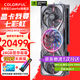 七彩虹（Colorful）iGame RTX 5090D V2 火神水神AD顯卡24G臺式電腦游戲電競技直播剪輯PS生產(chǎn)力高AI算力水冷4K3A大作 RTX5090D v2 Advanced 24GB
