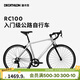 迪卡儂（DECATHLON）RC100升級版公路自行車(chē)Van Rysel男女騎行單車(chē) Van Rysel 銀色 S 碼 適合身高165cm~175cm