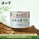正山堂正山小種野茶 紅茶特級  武夷山桐木關(guān)茶葉罐裝 送禮禮品 100g1罐