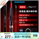 SHIMANO禧瑪諾22款馬杰士Majestic XT路亞竿瑪杰仕遠投泛用淡海水釣魚(yú)竿 2.08m S610M-2 直柄2節