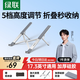 綠聯(lián)筆記本支架電腦支架散熱折疊便攜X型懸空立式增高鋁合金適配于蘋(píng)果MacBook華為聯(lián)想游戲本平板支架